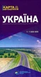 Україна. Карта автомобільних шляхів м-б 1:1 000 000 - зображення 1