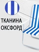 Кресло складное туристическое Voyage до 100 кг стул для пикника с подлокотниками Синий с белым - изображение 7