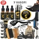 Набір для бороди 18 в 1 Beard Kit Випрямляч, Тример та Небезпечні бритви. Повний комплект для стрижки та укладки - зображення 2