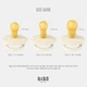 Пустушка Boheme 0-6 m Boheme Latex Round (кругла) Ivory/Blossom 2 шт. - изображение 4