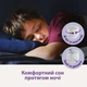 Подгузники-трусики Libero Sleep Tight размер 9 22-37 кг 10 шт (7322541180786) - изображение 4