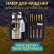 Набор для чистки оружия калибров .22 .357 .38 .40 .45 9мм UAD (A-025105) - изображение 4