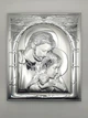 Ікона "Свята Родина",Silver Axion 13х11см (EP443-188XG-WH/S) - зображення 1