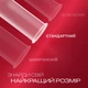 Презервативы латексные с силиконовой смазкой Durex Elite (тонкие) 12 шт (5010232954229) - изображение 3