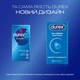 Презервативи латексні з силіконовою змазкою Durex Classic (класичні) 12 шт (5010232954243) - зображення 4