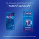Презервативы латексные с силиконовой смазкой Durex Extra Safe (максимальная надежность) 12 шт (5010232954205) - изображение 4