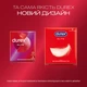 Презервативи латексні з силіконовою змазкою Durex Elite (тонкі) З шт (5010232954236) - зображення 4