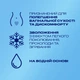 Интимный гель-смазка Durex Play Tingling с эффектом легкого покалывания прохлады и согревания (лубрикант) 50 мл (5038483234556/4820108005341) - изображение 2