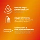 Интимный гель-смазка Durex Play Warming с согревающим эффектом (лубрикант) 50 мл (4820108005563) - изображение 3