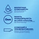 Интимный гель-смазка Durex Play Tingling с эффектом легкого покалывания прохлады и согревания (лубрикант) 50 мл (5038483234556/4820108005341) - изображение 3