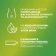 Интимный гель-смазка Durex Play Aloe Vera (лубрикант) 200 мл (4820108005310) - изображение 2