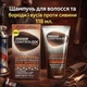Шампунь для волосся та бороди і вусів проти сивини 118 мл Just For Men Control GX (480993) - изображение 3