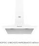 Вытяжка WEILOR WK 52 WH 325262 - изображение 2