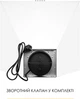Вытяжка WEILOR WK 52 WH 325262 - изображение 9