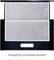 Вытяжка WEILOR WT 62 BL - изображение 4