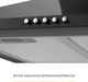 Вытяжка WEILOR WK 62 BL 325264 - изображение 4