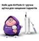 Чохол силіконовий для AirPods 4 та ручка щітка для чищення гаджетів з карабіном футляр Патрік Зірко - зображення 1