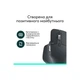 Мышка Logitech MX Master 3S Performance Bluetooth Graphite (910-007501) - изображение 5