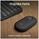 IT набір Logitech Pebble 2 Combo for Mac Tonal графітовий (6915635) - зображення 2