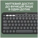 IT набір Logitech Pebble 2 Combo for Mac Tonal графітовий (6915635) - зображення 5
