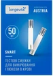 Тестовые полоски для глюкометра Longevita Smart (50шт.) (6397644) - изображение 1