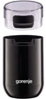 Кофемолка Gorenje SMK150SB (7008539) - зображення 5