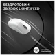 Миша Logitech G Pro X Superlight 2 Lightspeed білий (910-006638) (6912725) - зображення 6