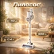 Пилосос вертикальний Adler AD 7079 бездротовий білий - зображення 1
