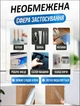 Клейка стрічка 20 мм × 3 м багаторазова двостороння клейка стрічка нано-стрічка двостороння прозора двосторонній скотч Pavlysh GL-20 - изображение 3