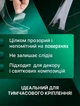 Клейка стрічка 20 мм × 3 м багаторазова двостороння клейка стрічка нано-стрічка двостороння прозора двосторонній скотч Pavlysh GL-20 - изображение 4