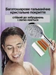 Набор для душа, шланг 1,5м, лейка с 5 режимами и держатель, душевой комплект для ванной комнаты - изображение 5