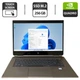 Мобильная рабочая станция трансформер HP ZBook Studio x360 G5 / 15.6" (3840x2160) IPS Touch / Intel Core i9-8950HK (6 (12) ядра по 2.9 - 4.8 GHz) / 16 GB DDR4 / 256 GB SSD M.2 / nVidia Quadro P2000, 4 GB GDDR5, 128-bit / WebCam б/у - изображение 1
