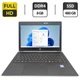 Ультрабук HP EliteBook 430 G5 / 13.3" (1920x1080) IPS / Intel Core i5-8250U (4 (8) ядра по 1.6 - 3.6 GHz) / 8 GB DDR4 / 480 GB SSD / Intel UHD Graphics 620 / WebCam б/у - изображение 1