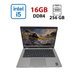 Ультрабук Dell Latitude 5430 / 14" (1920x1080) IPS / Intel Core i5-1245U (10 (12) ядер по 1.6 - 4.4 GHz) / 16 GB DDR4 / 256 GB SSD M.2 / Intel Iris Xe Graphics / WebCam б/у - изображение 1