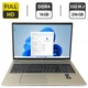 Ультрабук Б-класс HP EliteBook 650 G9 / 15.6" (1920x1080) IPS / Intel Core i5-1245U (10 (12) ядер 3.3 - 4.4 GHz) / 16 GB DDR4 / 256 GB SSD M.2 / Intel Iris Xe Graphics / Fingerprint / WebCam б/у - изображение 1
