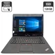 Нетбук-трансформер Б-класс Lenovo ThinkPad Twist S230u / 12.5" (1366x768) TN Touch / Intel Core i7-3517U (2 (4) ядра по 1.9 - 3.0 GHz) / 8 GB DDR3 / 120 GB SSD / Intel HD Graphics 4000 / WebCam б/у - изображение 1