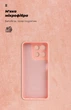 Чехол для смартфона ArmorStandart Icon для Motorola Moto G57 Power 5G Pink (ARM89611) - изображение 4