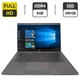 Ультрабук Dell Latitude 5300 / 13.3" (1920x1080) IPS / Intel Core i5-8265U (4 (8) ядра по 1.6 - 3.9 GHz) / 8 GB DDR4 / 240 GB SSD / Intel UHD Graphics / WebCam б/у - изображение 1