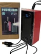 Павербанк FAST CHARGER 50000mAh 3 кабеля, ліхтарик + кабель для роутера 12 VV - зображення 1