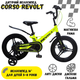 Детский велосипед Corso Revolt RV-16155 16″ с магниевой рамой, литыми дисками и дисковыми тормозами (110–130 см) - изображение 1