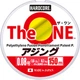 Шнур Duel Hardcore The One 150m 3.24kg 0.11mm #0.4 - изображение 2