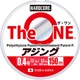 Шнур Duel Hardcore The One 150m 3.24kg 0.11mm #0.4 - изображение 1