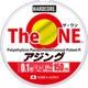 Шнур Duel Hardcore The One 150m 3.24kg 0.11mm #0.4 - изображение 4