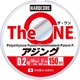 Шнур Duel Hardcore The One 150m 3.24kg 0.11mm #0.4 - изображение 5