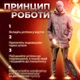 Стельки с подогревом термостельки зимние с электро подогревом универсальные многоразовые электрические стельки для обуви до -50° размер 35-46 - изображение 2