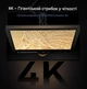 Цифровий мікроскоп TOMLOV 4K TM4K 8" HDMI з поворотним кронштейном 360°, відеомікроскоп для ремонту електроніки та телефонів - изображение 11