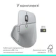 Мышь Logitech MX Master 4 Performance Wireless/Bluetooth Pale Grey (910-007563) - изображение 11