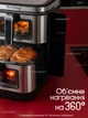 Багатофункціональна мультипіч, аерогриль з двома чашами Rainberg AIR FRYER GRILL на 15 літрів Аерогриль, фритюрниця без олії, айрогриль 4800 Вт - зображення 8