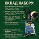 Набор для роста бороды 6в1 MASC + Bunee Сыворотка, Мезороллер, Масло и Бальзам. Подарочный комплект - изображение 2