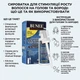 Набор для роста бороды 6в1 MASC + Bunee Сыворотка, Мезороллер, Масло и Бальзам. Подарочный комплект - изображение 8